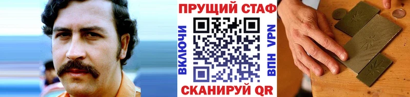 Наркошоп купить МАРИХУАНА Меф мяу мяу СОЛЬ ГАШИШ Кокаин Таштагол