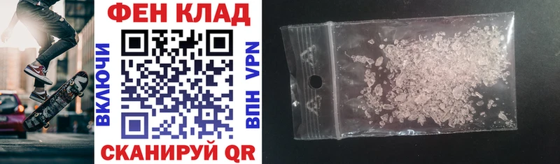 Купить где  Таштагол  Amphetamine 98% 