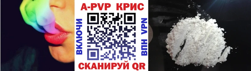 Alpha-PVP Соль  Купить  Таштагол 