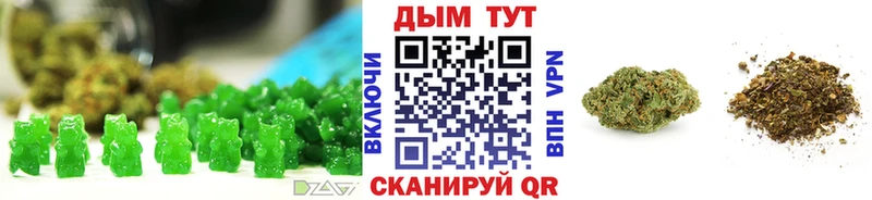 Печенье с ТГК марихуана  Купить закладки  Таштагол 