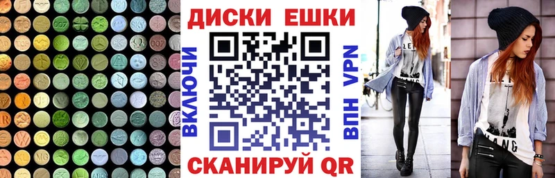 Ecstasy 250 мг  Купить где  Таштагол 