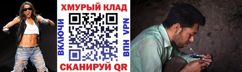 Героин Афган Купить Таштагол