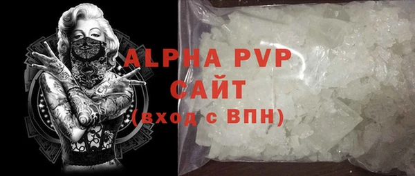 таблы Нягань