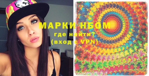 MDMA Premium VHQ Няндома