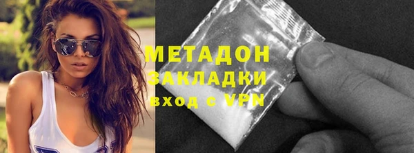 MDMA Premium VHQ Няндома