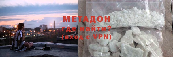 MDMA Premium VHQ Няндома