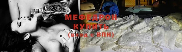 MDMA Premium VHQ Няндома