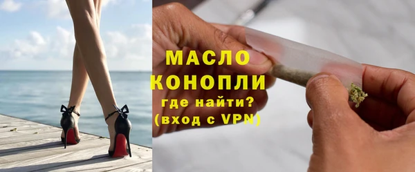 таблы Нягань