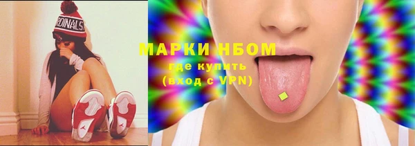 MDMA Premium VHQ Няндома