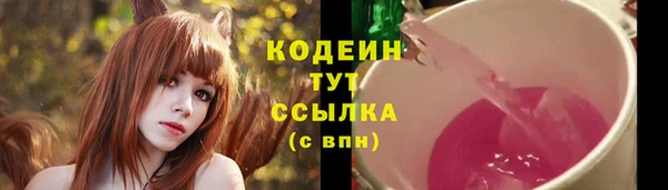 таблы Нягань