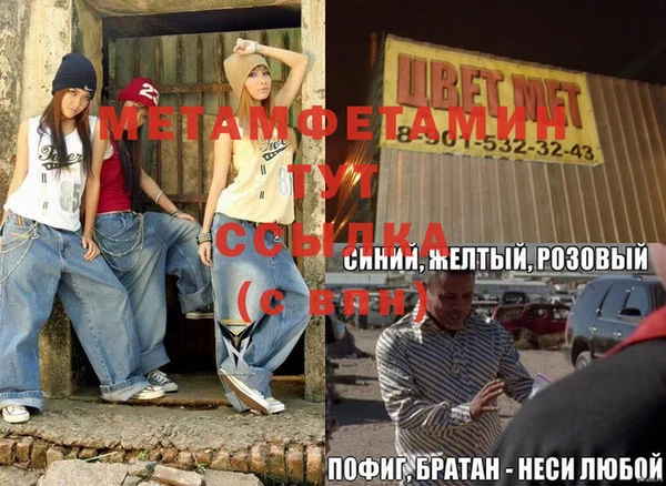 таблы Нягань