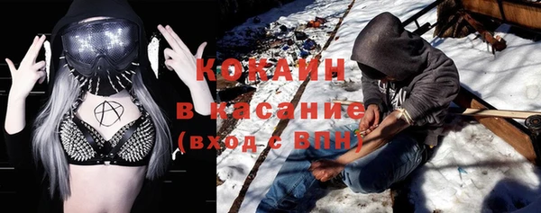 MDMA Premium VHQ Няндома