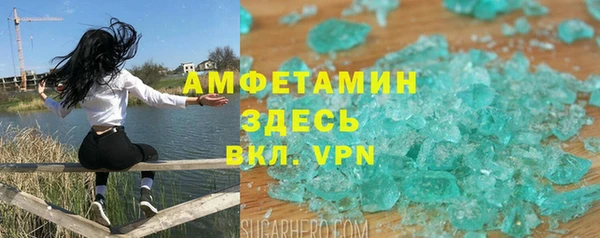 MDMA Premium VHQ Няндома