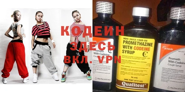 MDMA Premium VHQ Няндома