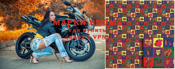 MDMA Premium VHQ Няндома