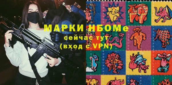 MDMA Premium VHQ Няндома