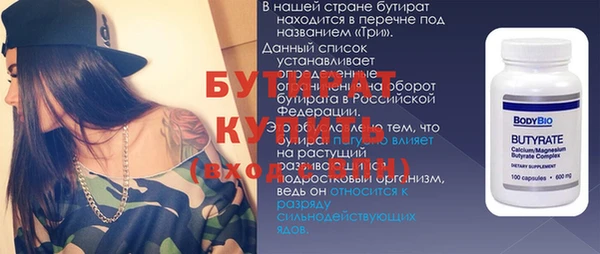 таблы Нягань