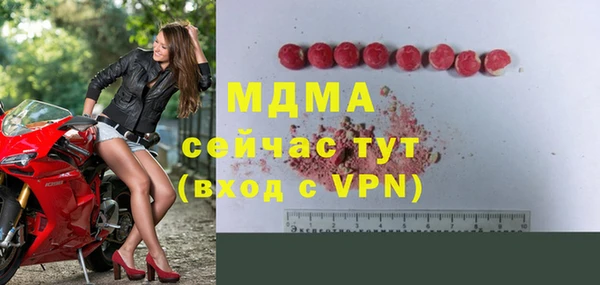 MDMA Premium VHQ Няндома