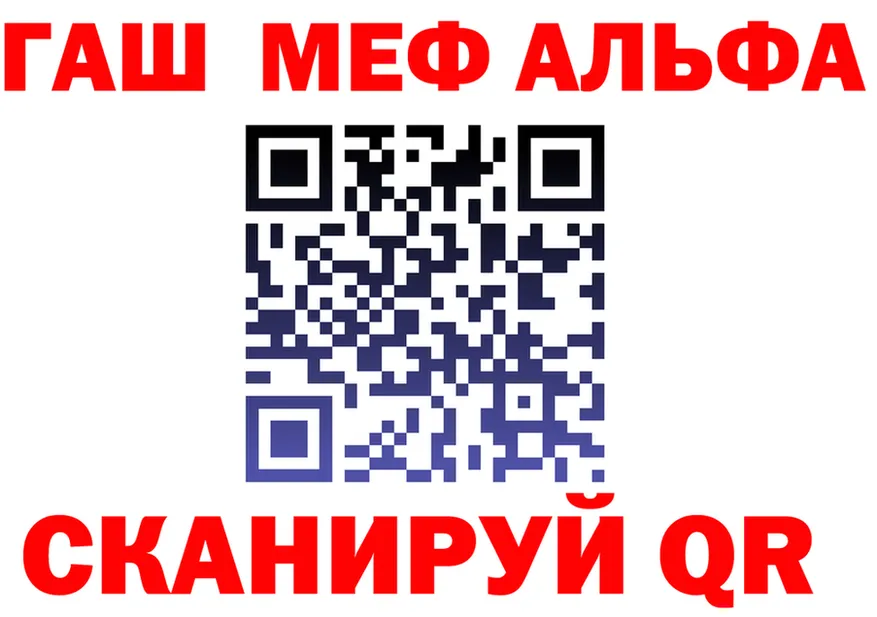 APVP Crystall зеркало площадка мега Таштагол