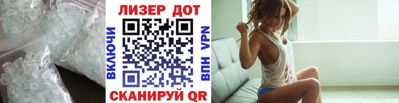 Купить где  Таштагол  ЛСД экстази ecstasy 