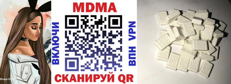 MDMA VHQ  Купить закладки  Таштагол 