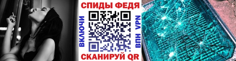Купить  Таштагол  Первитин Methamphetamine 