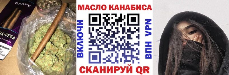 Дистиллят ТГК Wax  Купить где  Таштагол 
