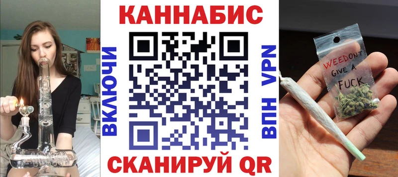МАРИХУАНА LSD WEED  Купить закладки  Таштагол 
